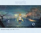青と光が際立つ幻想的な背景イラストを描きます MV・歌ってみた/サムネイル作成など！商用利用OK！ イメージ3