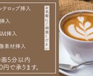 2000円でフルテロップ付けられます とにかく安くフルテロップを付けたい方に イメージ1