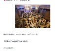 宴会売上UPの手法と型を共有します 安売りせず獲る営業手法と単価・人数・回転の実務ルール イメージ6