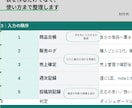 用途に合わせたExcel管理台帳を作ります 曖昧な管理を、続けられる台帳へ変えます イメージ3