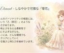 あなたの本質を紡ぐ泉の物語を作成します 命式から生まれるあなただけの物語鑑定 イメージ2