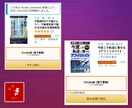出版済みの電子書籍カスタマイズ致します 表紙のリニューアルから文章の構成変更までお気軽にご相談下さい イメージ4