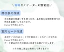セミオーダー！WEBプロフィールブックを制作します 写真・情報を送るだけ！忙しいおふたりに代わって制作します。 イメージ8