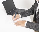2日間、先生の学校の悩みについて相談にのります 元教師が、電話では話しづらいことをチャットで相談します。 イメージ3