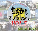 YouTubeのオシャレなサムネ作成します 過去に1000枚のサムネ作成の実績を活かして提供します! イメージ3