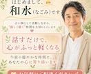 マヤ暦鑑定！あなたを癒す。お話し聴きます 午前限定！ 「ひとり時間」に聴きます イメージ6