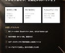 毎月の手作業をPythonやVBAで自動化します ファイルを渡すだけ。動くツール＋実行手順書で納品 イメージ4