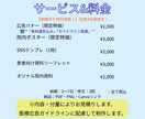 集患・予約数UP！歯科・医療バナー制作します 医療広告ガイドライン準拠。患者様の目に留まる「信頼」デザイン イメージ2