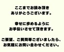 お子様についての悩みを伺いメッセージをお伝えします ご自身の子育てに、お悩みではありませんか？ イメージ9
