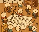 オリジナルの曲を作曲します AIにてオリジナルの歌詞、音楽にて作曲します イメージ1