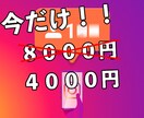 インスタフォロワー 1000人増えるようにします フォロワー増やしてみませんか？ イメージ2