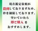 最高位龍神様による伝説の強力縁結びを行います 魂を結ぶ伝説の秘術であなたとお相手を赤い糸で結びます。 イメージ3