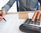20代30代向け、副業・独立の相談に乗ります 副業を始めたい・独立したいけど一歩踏み出せないあなたへ イメージ5