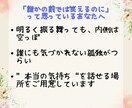 誰にも言えない本音をプロカウンセラーが受け止めます 誰かと繋がりたい・愚痴・不安・涙、ぜんぶそのままでOK イメージ5