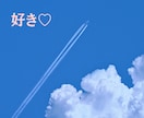 あなたの溢れる「好き♡」のお話、大切に受け止めます ♡否定なし！思い切り話して、ご機嫌な時間一緒に過ごしましょう イメージ8