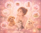 アニマルコミュニケーションで本音を聞きます 小さな迷いを解決／ペットさんの意思確認／本音のメッセージ付き イメージ2