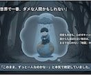 ちょっと厳しい婚活相談します 10年間の婚活地獄のおかげで今は夫婦円満です。 イメージ3