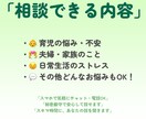 どんな悩みも親身に聞きます そっと寄り添いお話をお聞きします イメージ3