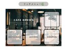 売上UP！信頼感ある上品なリッチメニュー制作します クリック率UP！おしゃれで見やすいデザイン イメージ6