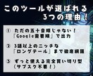 SEOのお宝キーワードをワンクリックで抽出します ■ 面倒なサジェスト検索を自動化。ロングテールも一瞬で網羅！ イメージ3