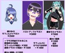 きらきらなイラストを描き致します 目がキラキラで特徴的なイラスト描きます！ イメージ2