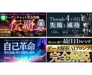 パッと目を引くサムネイル制作いたします テンプレでは作れない、あなたの世界観を構築し販売につなげます イメージ3