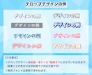動画にフルテロップ挿入します デザイン自由！テロップ入力の手間をなくしませんか？ イメージ4