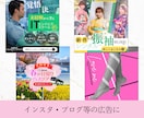 売りたいあなたへ!!バナー・ヘッダーつくります インスタ画像/サムネイル/リッチメニュー等すべて1500円！ イメージ3