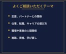 恋愛も仕事も人間関係もAIが分析して占います 生年月日と現状から、AIが選択肢を整理してお伝えします イメージ5