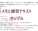 STEP2　中国語中級文法が学べます HSK4級レベル、京都で宿を営むネイティブ講師。講師歴8年 イメージ5