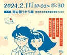 選ばれるブランド作りをお手伝いします アートディレクター視点でのブランディング相談会！ イメージ9