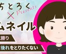 YouTubeサムネイル制作いたします 目にとまるYouTubeサムネイルを頼んでみませんか？♩ イメージ2