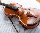 室内楽編成の楽譜を作成致します 楽譜がない曲を演奏したい方、イレギュラーな編成で演奏したい方 イメージ1