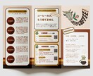 視覚から心へ届ける。集客応援！高品質チラシ作ります 宣伝広告のお手伝い！目的に合わせた、読みやすく効果的なチラシ イメージ6