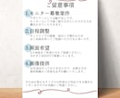 マルシェイベントのチラシ作ります マルシェのチラシまで手が回らない方へ イメージ3