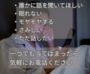 雑談も相談もOK✨誰にも言えない悩み優しく聴きます 人生経験豊富な元保育士が寄り添います。気軽にお話しください。 イメージ3