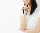 サクッと休職。予約が取れる病院探しをサポートします 【医療事務歴5年】安心チャット対応◎お気軽にご相談ください イメージ1