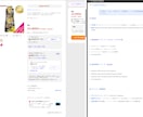 自動化するChrome拡張機能・ツールを開発します ブラウザ操作を快適にする専用機能をご提案します イメージ1