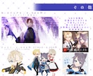 魅力的なIRIAM/TRPGキャラデザイン描きます オリジナルキャラ原案/あなただけのデザイン/VTuber歓迎 イメージ6