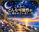 これからの人生、あなたの心が望む道を読み解きます 仕事・家庭・生き方の迷いに、心の答えを見つけます イメージ6