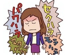 とことんお話を聞かせて頂き、お気持ちに寄り添います どんなお悩みも、とことん聞かせて頂き、お気持ちに寄り添います イメージ6