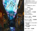 企業様実績あり！背景・表紙イラスト制作致します 緻密な描写で物語を紡ぐ、貴方だけの世界観を彩ります。 イメージ10
