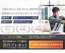 認知拡大・集客に強いホームページを制作します あなたは自分のターゲットに刺さるデザインを知っていますか？ イメージ2