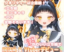 IRIAM &Vtuberの立ち絵をお描きします 早く、可愛く、綺麗な仕上がり！クオリティーは企業級！ イメージ1