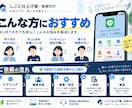 LINE公式アカウントを初期構築します 初めてでも安心｜リッチメニュー・予約導線まで設定代行 イメージ3