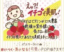 発送ok★可愛くトキメクPOP作ります 手書き文字200文字以内★お店に貼るポスターにいかがですか？ イメージ1