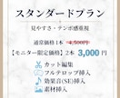 リール動画、ショート動画作成いたします シンプルからプレミアムまで、選べるプランで幅広く対応可能！ イメージ4