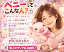 彼の気持ち♡恋バナしながら占います 恋愛／片思い／復縁／結婚／浮気…彼の本音・二人の未来を鑑定 イメージ4