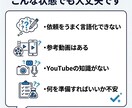 初依頼でも安心のYouTube動画編集します 目的整理から修正まで迷わず進められます イメージ9