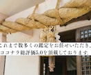 恋愛・人間関係◎開運✴︎波動修正・運気浄化します 「なぜかうまくいかない」あなたの波動を調整します イメージ3